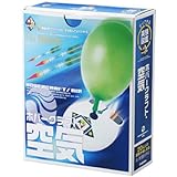 ホバ-クラフト・空気 (2007年)