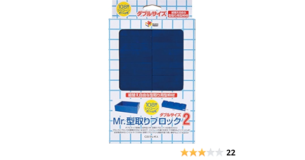 Amazon Gsiクレオス Vance Vm005 Mr 型取りブロック2 ダブルサイズ 接着剤 パテ 補助剤 通販