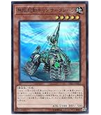 Amazon.co.jp: 遊戯王/永遠の淑女 ベアトリーチェ（レア）/LINK
