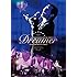 EIKICHI YAZAWA SPECIAL NIGHT 2016「Dreamer」IN GRAND HYATT TOKYO(DVD)