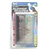 YRK 25PCダイヤモンド ポリシングセット
