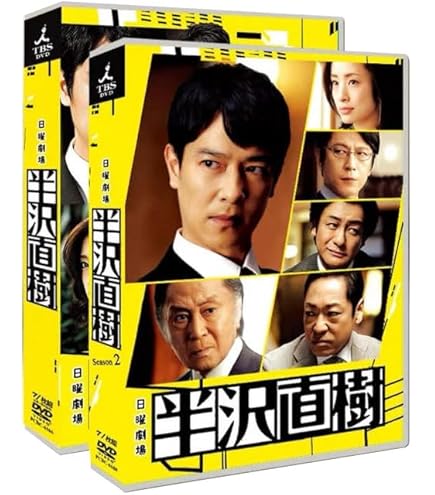 Amazon.co.jp: リーガル・ハイ シーズン1～2 完全版＋特典映像+SP+OST