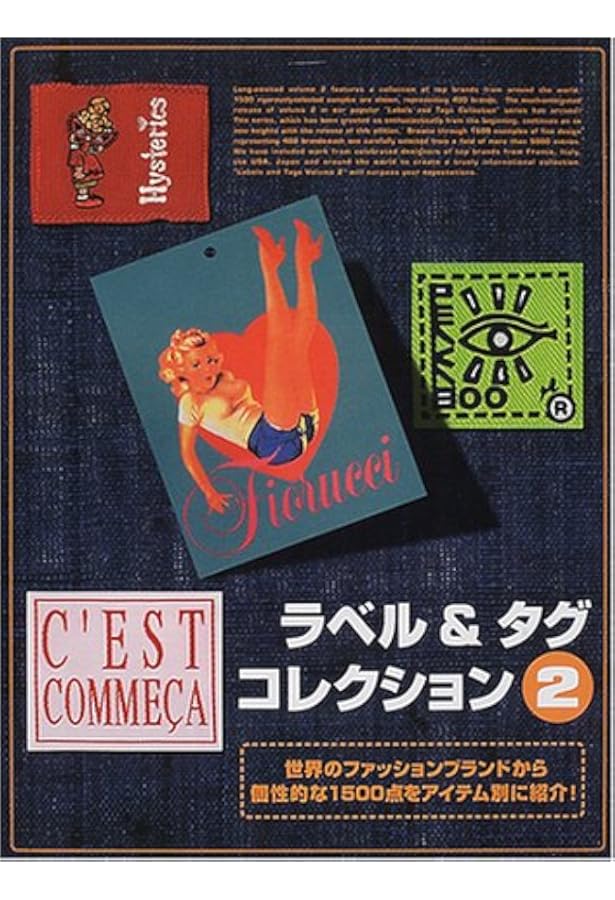 ラベル&タグ・コレクション |本 | 通販 | Amazon