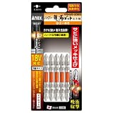 アネックス(ANEX) ハイパー龍靭ビット 両頭タイプ +2×65 30本入 ARHM5-2065