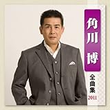 �p�씎�S�ȏW2011