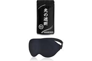 aimeve アイマスク 睡眠用 安眠 快眠 グッズ 遮光率99.99％ (睡眠栄養指導士推薦) 3D 立体 軽量 目隠し (ブラック - アジャスター)