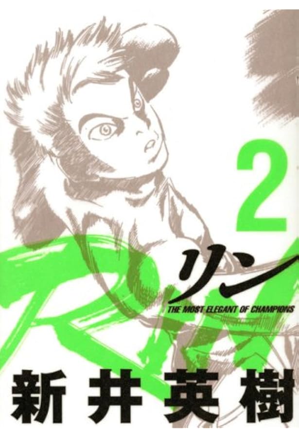 シュガー コミック 全8巻完結セット (アッパーズKC) | 新井 英樹 |本