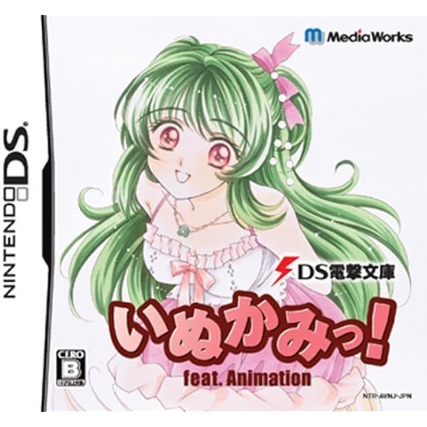 Amazon.co.jp: DS電撃文庫 アリソン(特典無し) : ゲーム