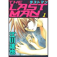 江川達也の漫画人気ランキング みんながおすすめする作品は みんなのランキング