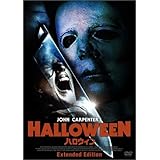 ハロウィン Extended Edition [DVD]