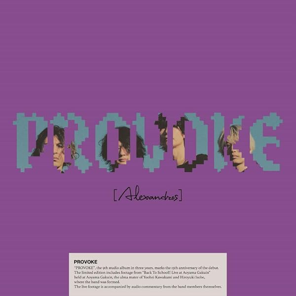 Amazon.co.jp: But wait. Cats? - [Alexandros] [Analog]: ミュージック