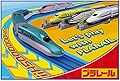 スケーター｜Skater プラレール20 レジャーシート S VS1