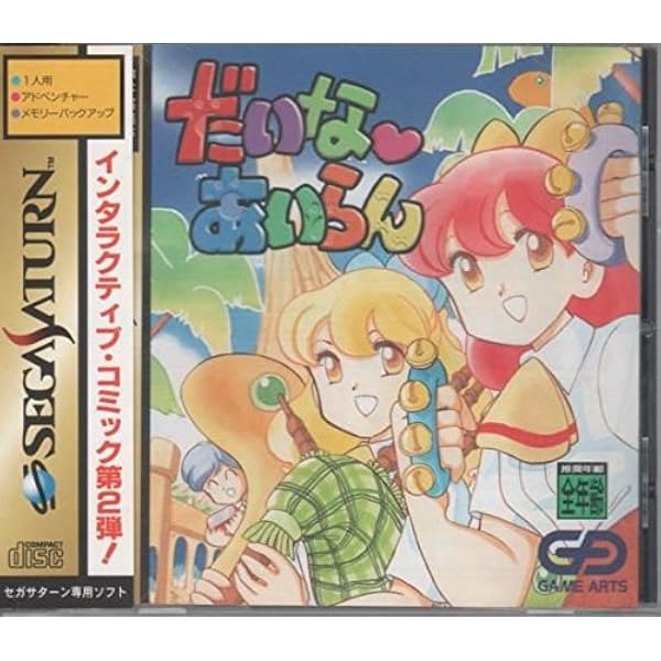 Amazon | ゆみみみっくすREMIX | ゲームソフト