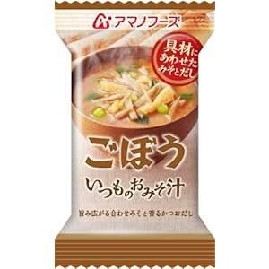 アマノフーズ いつものおみそ汁 ごぼう 9g×10個