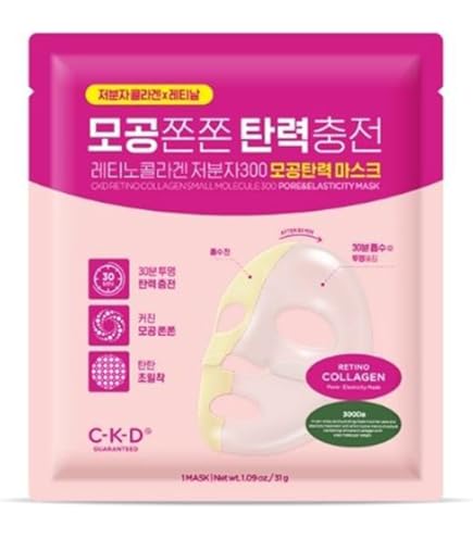 Amazon.co.jp: シーケーディー CKD レチノコラーゲン低分子300 毛穴