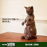 Rust キャット：ガラス花瓶を持つ猫：ねこ雑貨 置物 ：可愛い・おしゃれ 雑貨 の ねこの置物・ガラス花瓶を持ったカワイイ猫の置物！癒やしアイテムです。