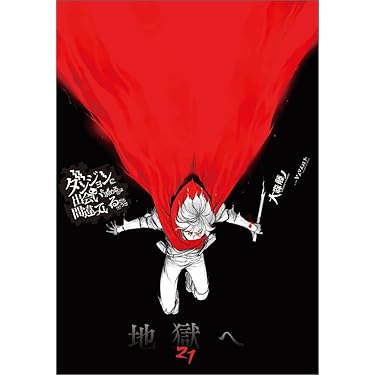 おさなりダンジョン 全10巻セット セガサターン用ソフト ケースダメージ有 おまかせ！ 退魔業