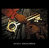 �����������̏I����