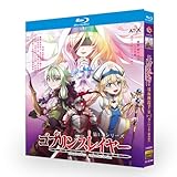 ゴブリンスレイヤー Blu-ray TVアニメ(第1～2シーズン)+劇場版 3枚组 完全版 Blu-ray BOX