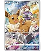 ポケモンカード　AR CHR まとめ売り　500枚 ポケモンカード AR CHR まとめ売り 500枚 ポケモンカード ar chr