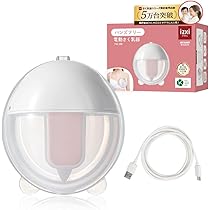 ハンズフリーさく乳器 ハンズフリーさく乳カップ | パーツ,スイング・マキシ電動さく乳器