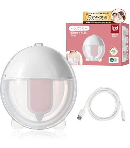 Amazon.co.jp: Momcozy 搾乳器 ハンズフリー M5 ウェアラブル搾乳器