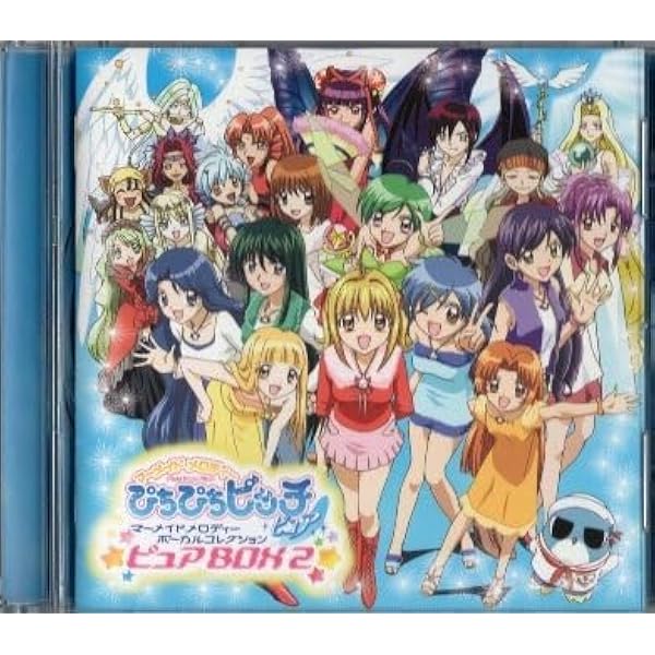 Amazon.co.jp: マーメイドメロディ ぴちぴちピッチ オリジナルサウンド