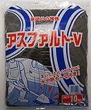 家庭化学工業:アスファルトV 10kg hc3590340010