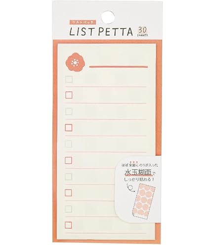 付箋です Amazon.co.jp: ダイゴー 付箋 isshoni. インデックス付ふせん