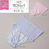 ハクゾウ meetuu ハクゾウマタニティショーツ LL サックス・1490172