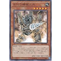 ‼️三つ首竜‼️アンティーク　古傷 51hDMrbAKDL._UF350,350_QL80_.jpg