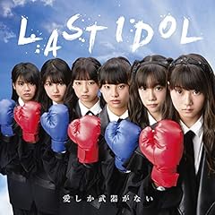 ���ӂŉ̂����� / Someday Somewhere