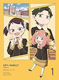 『SPY×FAMILY』Season 2 Vol.1 初回生産限定版 DVD （法人特典なし） [DVD]