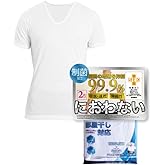[＆COTTON] 2枚入り インナー 薄手 肌着 シキボウ 部屋干し 制菌 速乾 メッシュ Tシャツ メンズ