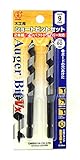 大西工業 VXショートビット（NO．１－VX） 9㎜セット