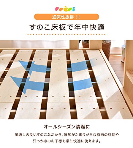 アイテムID:59667の画像2枚目