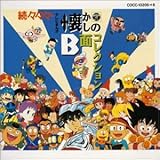 ���X�X�X�E�e���r�܂񂪉�������B�ʃR���N�V����