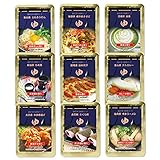 入浴剤 ご当地バスパウダー 9袋セット (QA044-20) 入浴剤 バスパウダー ギフト プレゼント プチギフト [25g×9袋]