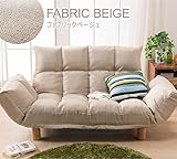 肘付き 6段階リクライニング機能付のカウチソファ / ローソファ (ファブリックベージュ)