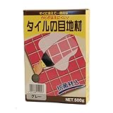 家庭化学工業カビがはえにくい! タイルの目地材500gグレー