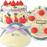 マックザヤック(Mak the yak) イチゴデコレーション おむつケーキ フード付き タオル ＆ ミニタオル 付き (ライオン柄) 【 刺繍 名入れ 無料 】 出産祝い ベビー ギフト プレゼント