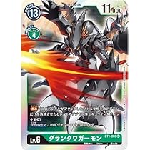 デジモンカードゲーム シグモン SR BT11-088 バグラモン SR | デジモンカードゲーム(カードナンバー
