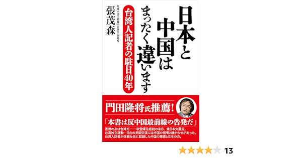 大きなポテンシャルのある東南アジアにいかに挑むべきか Br Afa 創設者ショーン チン氏が語る 日本企業の強みと弱み 他国の戦略から学ぶこと Vipo 映像産業振興機構