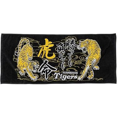 Amazon.co.jp 最新リリース: フェイスタオル の新着ランキングです。