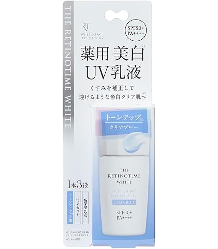 Amazon.co.jp: ザ・レチノタイム ホワイト ホワイトニング デイミルク