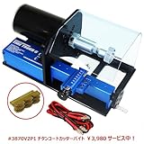 ﾀｲﾔﾄｩﾙｰﾗｰ6D[イーグル模型][#1650V6D]