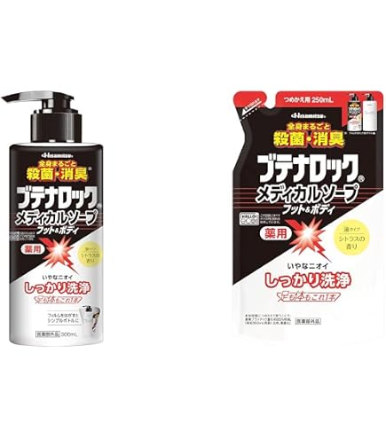 ブテナロック メディカルソープ つめかえ用 250ml 殺菌消臭 Amazon | ブテナロック メディカルソープ フット＆ボディ 詰め替え用