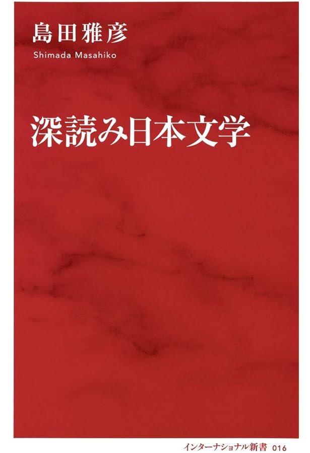 文学・小説 , 51bbE9r3cnL._AC_UF1000,