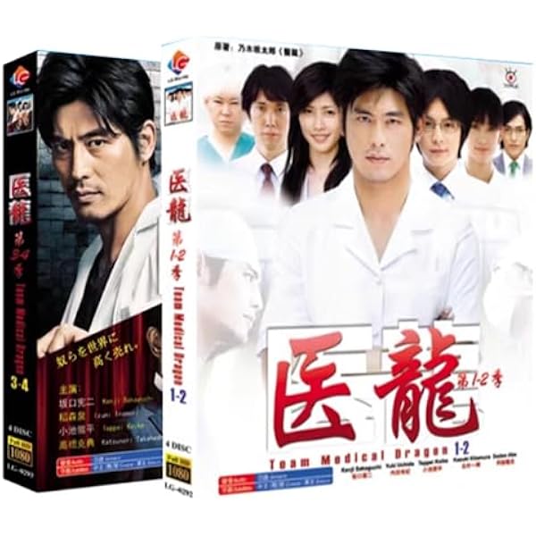 Amazon.co.jp: 医龍~Team Medical Dragon~ DVD-BOX : 坂口憲二, 稲森