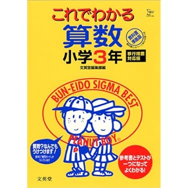 Amazon.co.jp 売れ筋ランキング: undefined の中で最も人気のある商品です